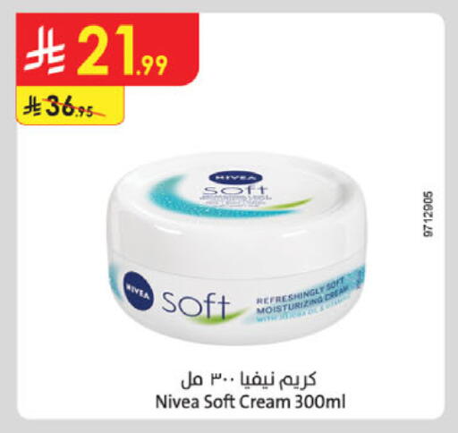 available at Danube in KSA, Saudi Arabia, Saudi - Hail