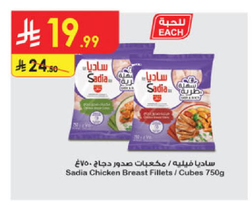available at Danube in KSA, Saudi Arabia, Saudi - Jeddah