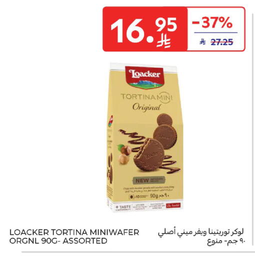 available at Carrefour in KSA, Saudi Arabia, Saudi - Sakaka