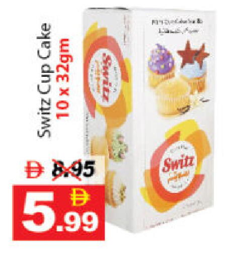 available at DESERT FRESH MARKET  in UAE - Abu Dhabi