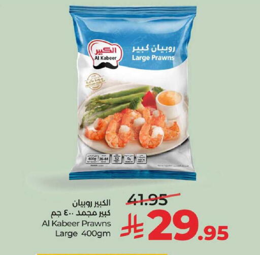 available at LULU Hypermarket in KSA, Saudi Arabia, Saudi - Al-Kharj