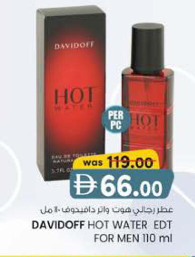 available at ك. إم. هايبرماركت in الإمارات العربية المتحدة , الامارات - ٱلْعَيْن‎