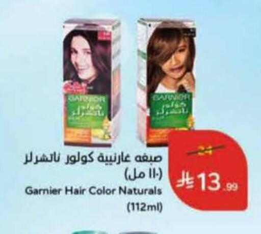 available at هايبر بنده in مملكة العربية السعودية, السعودية, سعودية - ينبع