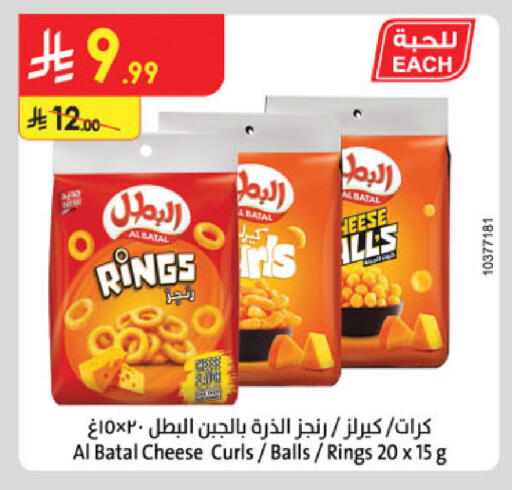 available at Danube in KSA, Saudi Arabia, Saudi - Jubail