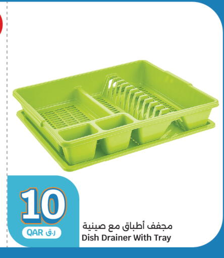 available at City Hypermarket in Qatar - Doha