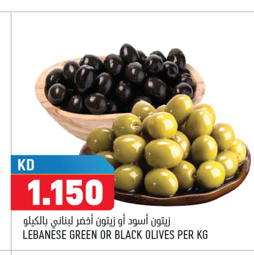 available at أونكوست in الكويت - محافظة الجهراء