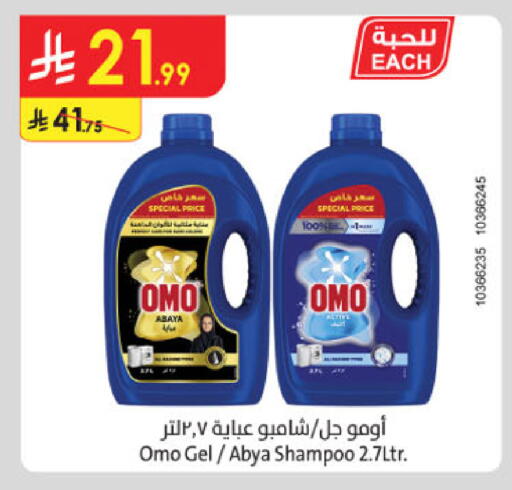 available at Danube in KSA, Saudi Arabia, Saudi - Khamis Mushait