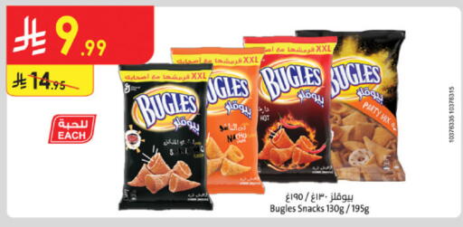 available at Danube in KSA, Saudi Arabia, Saudi - Khamis Mushait