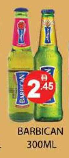 available at Zain Mart Supermarket in UAE - Ras al Khaimah