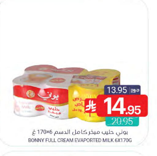 available at اسواق المنتزه in مملكة العربية السعودية, السعودية, سعودية - سيهات