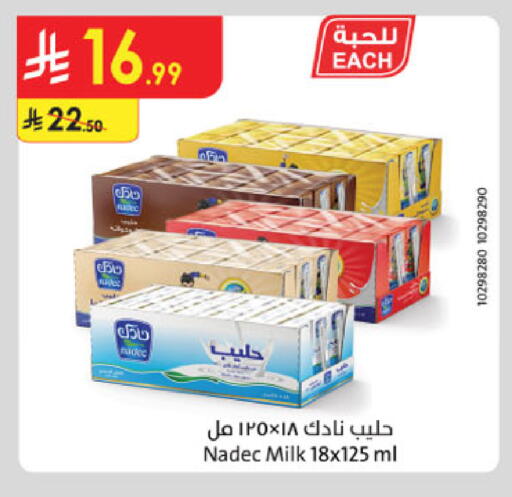 available at Danube in KSA, Saudi Arabia, Saudi - Buraidah