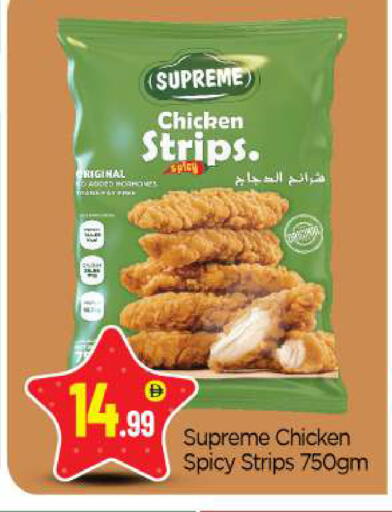 available at BIGmart in UAE - Abu Dhabi