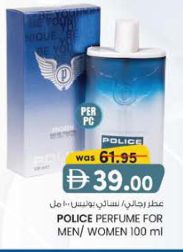 available at K M Trading  in UAE - Dubai