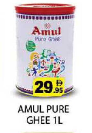 available at Zain Mart Supermarket in UAE - Ras al Khaimah