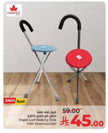 available at LULU Hypermarket in KSA, Saudi Arabia, Saudi - Al-Kharj