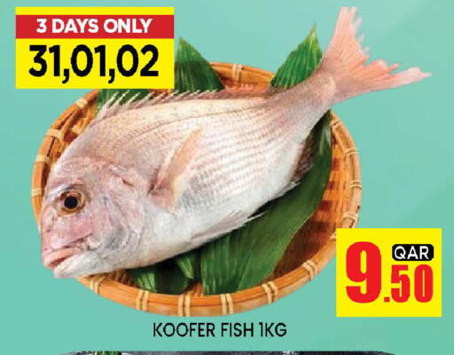 available at Doha Stop n Shop Hypermarket in Qatar - Al Wakra