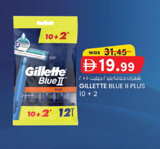 available at ك. الم. للتجارة in الإمارات العربية المتحدة , الامارات - ٱلْفُجَيْرَة‎