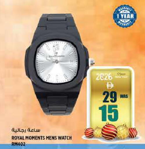 available at Hashim Hypermarket in UAE - Sharjah / Ajman