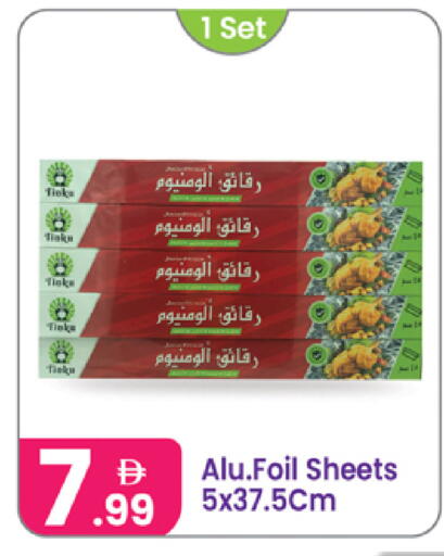 available at Al Nahda Gifts Center in UAE - Sharjah / Ajman