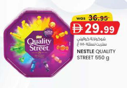 available at ك. إم. هايبرماركت in الإمارات العربية المتحدة , الامارات - الشارقة / عجمان