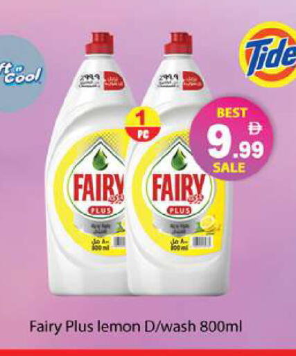 Lemon available at Gulf Hypermarket LLC in UAE - Ras al Khaimah