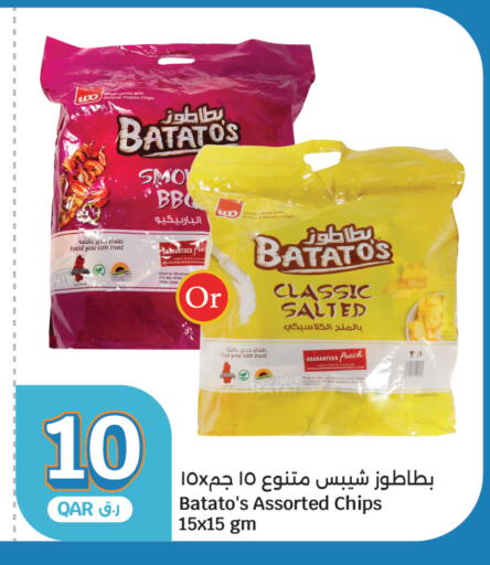 available at سيتي هايبرماركت in قطر - الشمال