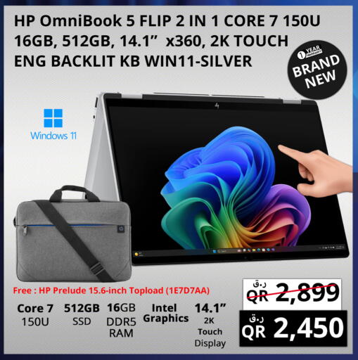 available at Prestige Computers in Qatar - Doha