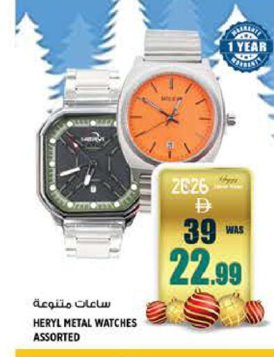 available at Hashim Hypermarket in UAE - Sharjah / Ajman