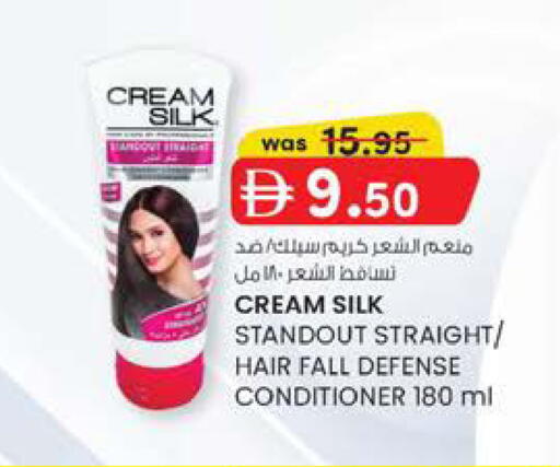 available at Safa Express Supermarket in UAE - Al Ain