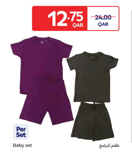 available at كارفور in قطر - الريان