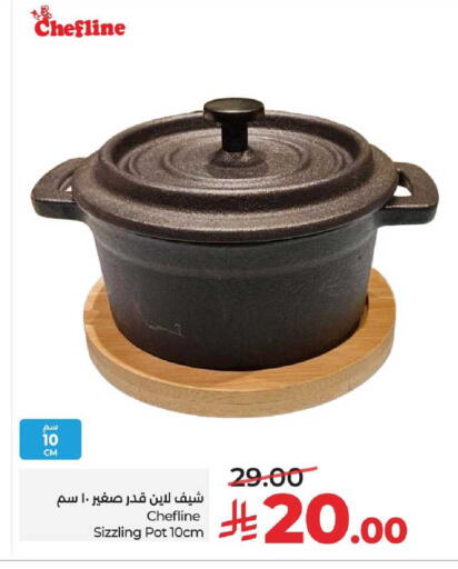 available at LULU Hypermarket in KSA, Saudi Arabia, Saudi - Al-Kharj