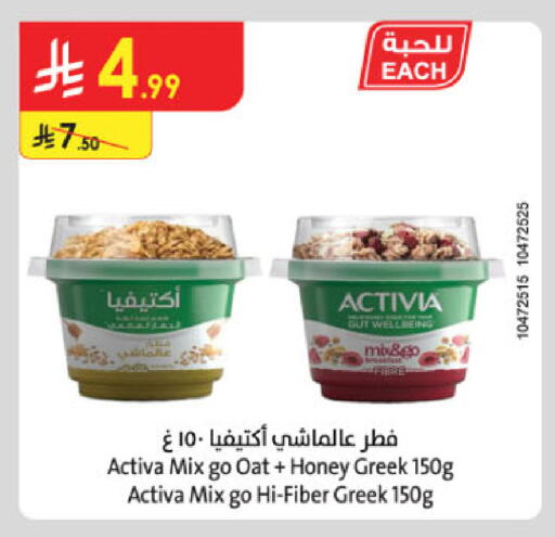 available at الدانوب in مملكة العربية السعودية, السعودية, سعودية - تبوك