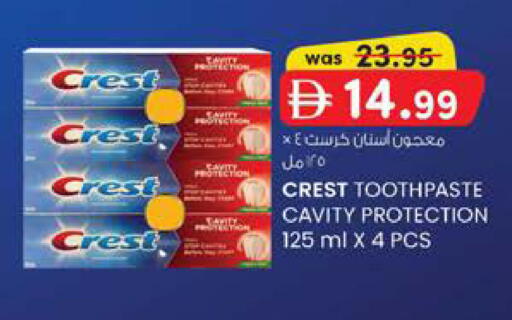 available at Al Safa in UAE - Abu Dhabi