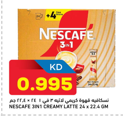 available at أونكوست in الكويت - محافظة الجهراء