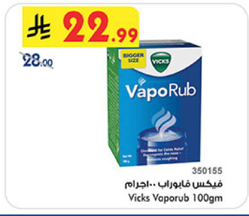 available at بن داود in مملكة العربية السعودية, السعودية, سعودية - جدة