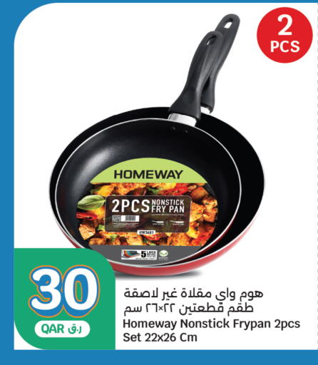available at City Hypermarket in Qatar - Al-Shahaniya