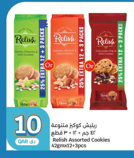 available at City Hypermarket in Qatar - Al Wakra
