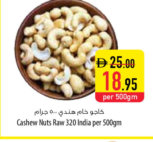 available at Safeer Market in UAE - Fujairah