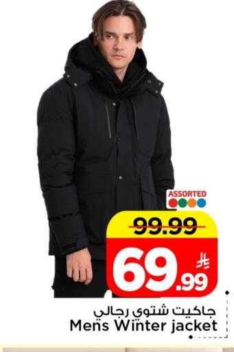 available at Mark & Save in KSA, Saudi Arabia, Saudi - Al Khobar