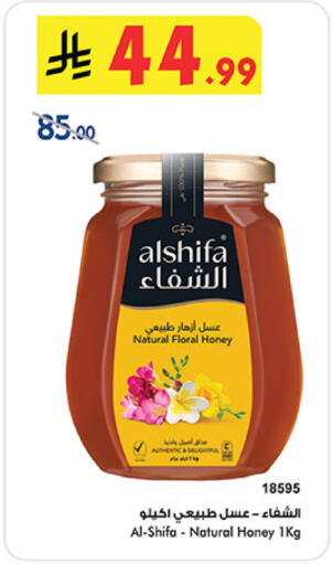 available at Bin Dawood in KSA, Saudi Arabia, Saudi - Jeddah