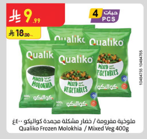 available at Danube in KSA, Saudi Arabia, Saudi - Khamis Mushait