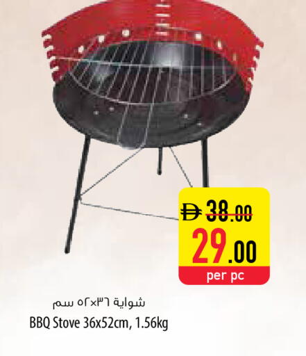 available at السفير ماركت in الإمارات العربية المتحدة , الامارات - أم القيوين‎