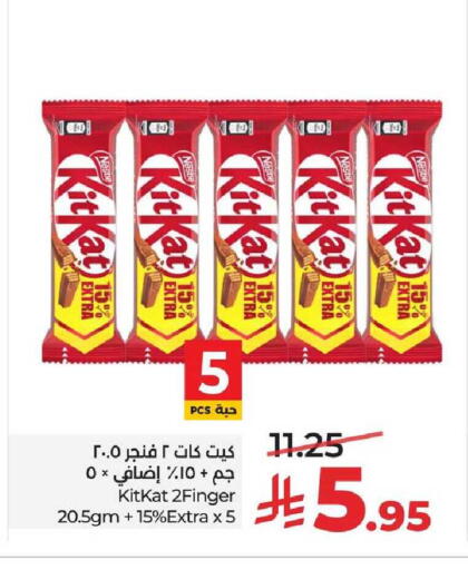 available at LULU Hypermarket in KSA, Saudi Arabia, Saudi - Al-Kharj