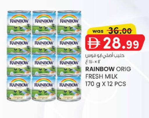 available at صفا اكسبريس سوبرماركت in الإمارات العربية المتحدة , الامارات - أبو ظبي