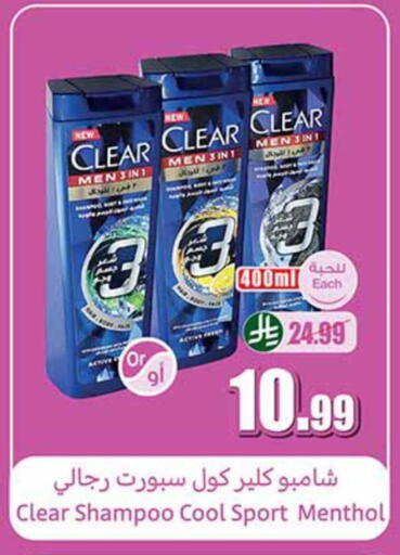 available at Othaim Markets in KSA, Saudi Arabia, Saudi - Jazan