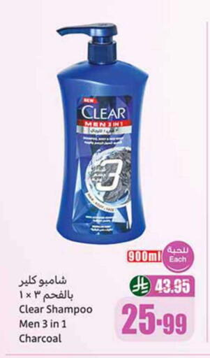 available at Othaim Markets in KSA, Saudi Arabia, Saudi - Jazan
