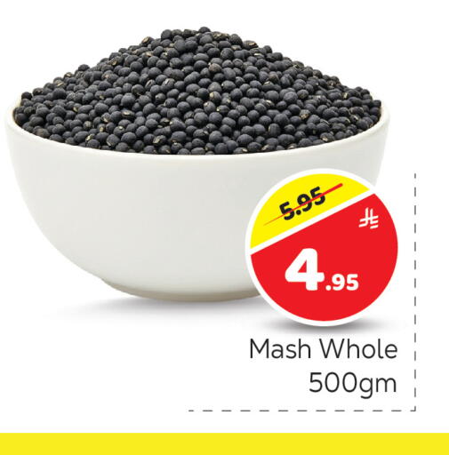 available at مكة هايبرماركت in مملكة العربية السعودية, السعودية, سعودية - الرياض