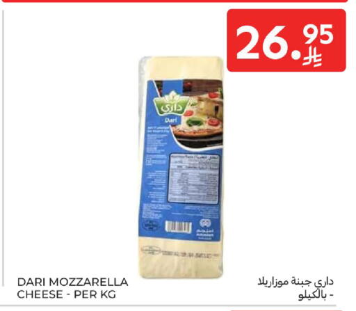available at Carrefour in KSA, Saudi Arabia, Saudi - Sakaka