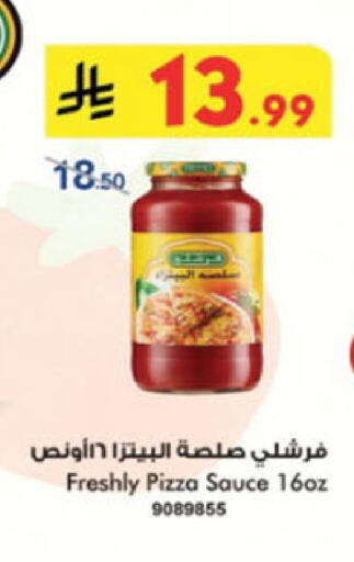 available at Danube in KSA, Saudi Arabia, Saudi - Abha