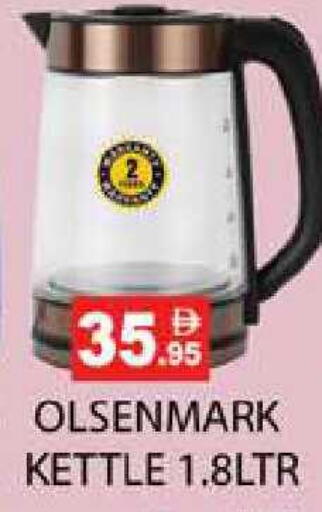 available at Zain Mart Supermarket in UAE - Ras al Khaimah